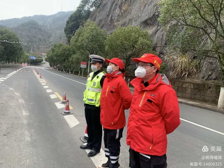 磐安民防救援队日志之众志成城～别样的元霄节